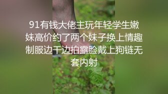 大屌小哥哥X抖音网红优质小零爆操白浆横飞