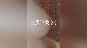 黑丝美乳女神-掉掉