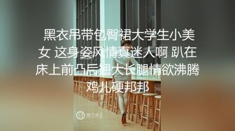 这被插的喷水爽到喊救命，友情提示，绝对要放小音量！