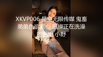 极品蝴蝶逼无毛宝贝被小哥大鸡巴疯狂抽插 草的死去活来高潮不止浪叫不断 舔弄带淫水的大鸡巴