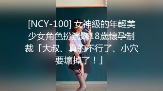 國產AV 麻豆傳媒 MCY0152 外拍慘遭迷奸美少女 徐蕾