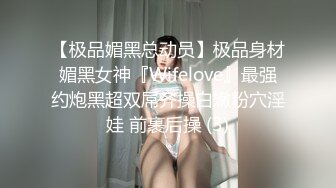  和白白嫩嫩的美女校花酒店开房“轻点，轻点”完美露脸