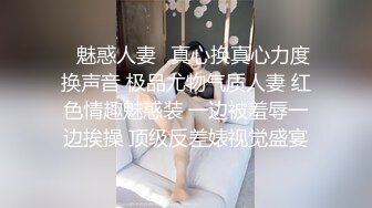 超极品S级美乳兼职大学生做援交 少见的馒头逼操起来特别爽 叫床太骚太诱惑了 听叫床都能射 爆浆猛操内射