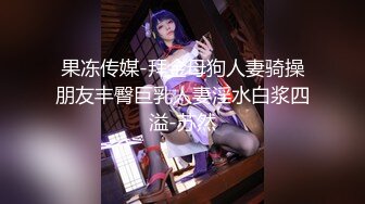 吃醋让我狠心又操了妹妹 高清720P原档