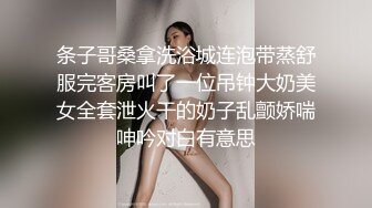 ⭐纯欲小可爱⭐00后可爱小女仆 清纯靓丽的外表下