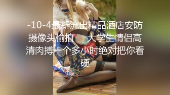 新流出酒店绿叶房高清偷拍❤️JK短裙学妹在男友屌上蹦迪