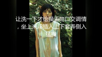 《台湾情侣泄密》拥有水蛇腰的美女大学生和金主爸爸之间的秘密遭曝光