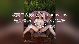 反差婊淫魔姐姐的疯狂自慰生活日记疯狂高潮颤抖 【123V】 (85)