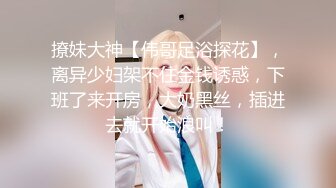 【丧志母狗无脑调教】调教界大神浸淫少妇圈十几年，两个荡妇互插挑逗，专业直播设备，让你心跳加速