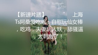 1/11最新 强奸魔酒店迷晕漂亮的美女模特拨开粉嫩的鲍鱼好好玩VIP1196