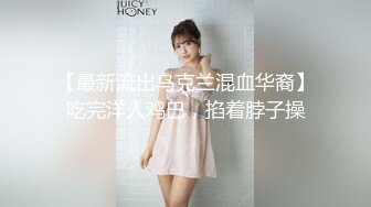 STP30487 ✿网黄NO.1✿ 最新火爆香港网红美少女▌HongKongDoll ▌新作系列《情侣游戏2》玩弄香艳肉体 情趣开档性爱 狂射鲜鲍