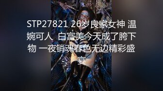 G奶明星母狗的4P三通调教（6）