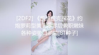 STP31885 黑框眼鏡極品美少女 超高顏值道具自慰 超高顏值道具自慰！跳蛋塞穴假屌爆菊，雙洞齊開噴了一地水，美女太騷了