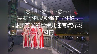 2024年推特换妻大神【罗芙自由之翼】绿帽夫妻奴 共享自己老婆3P、4P SM，真牛逼啊，玩得好花！ (4)