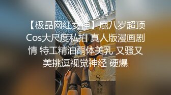   风月老手挺会撩，小姐姐笑个不停，被脱光狂亲美乳，女上位捏着奶头射出真是爽