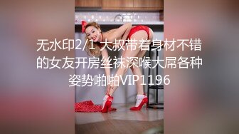 173_(sex)20231002_肉蒲少妇_1