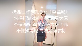 “爽~爸爸”对话淫荡，四眼PUA调教大神圈养高颜值极品超嫩妙龄美少女，学生制服毒龙插嘴窒息口爆无套中出内射粉嫩蜜穴 (1)