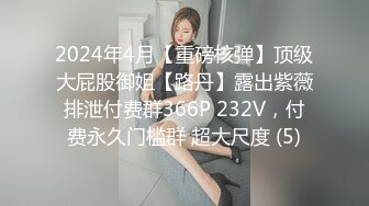 3个月，娇妻被前男友无套67次，内射55次-18岁-极品