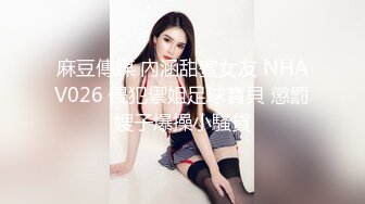 极品颜值露脸#花❤️趴在窗前翘起蜜桃翘臀后入 女上位骑乘 无套内射 精液从小骚逼流出 极其淫荡反差