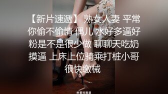 [粗长硬爽]无套后入调教良家人妻