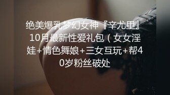 皮带捆绑调教母狗口含假鸡巴