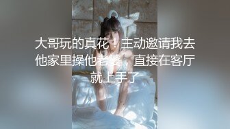 最新香港网红极品美少女【HongKongDoll】骚货室友穿超紧身裙玩穴诱惑 无套抽插爆精内射