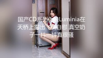 《顶级震撼淫乱盛宴》无可挑剔九头身马甲线长腿终极绿帽骚妻OLsou私拍二，与多名单男群P乱交，女神的形象如此反差2 (2)