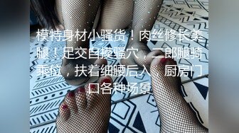 新人下海露脸情趣装诱惑，白丝小少妇透明装