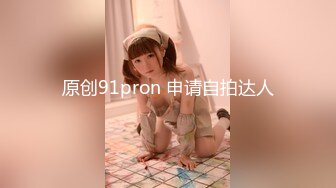 【新片速遞】  短發巨乳豐滿網紅臉妹子,撩起上衣壹對大燈十分敞亮,小茓水潤,兩片唇外翻