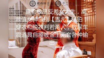 高能预警！比女人还女人极品网红CDTS【sehe】私拍，能攻能守3P4P真男假女混乱性交人体蜈蚣，相当淫乱视觉盛宴