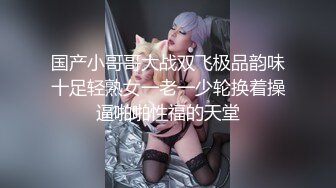 妖女至尊VIP第四期