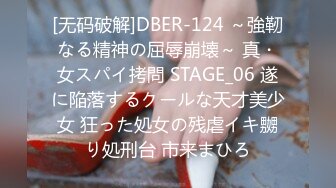 ✅兄妹乱伦！医院工作的反差婊堂姐被保安强上了，附聊天记录生活照，插的堂姐不断呻吟，嘴说不要呻吟声销魂