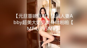 麻豆传媒MAN-0003不能触碰的爱情-钟宛冰【MP4/330MB】