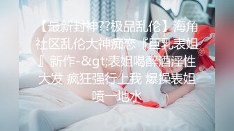 健身后回到酒店澡就开干