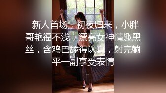 你绝对不敢给小叔摸完再走，老公打电话来那么着急就走啊，小叔敢摸你奶我喝两支，摸啊，我不信他敢摸，妩媚的少妇 顶！