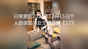 漂亮女主播户外真空露出大阴唇在野外无视身边经过的路人冲动直播逼逼，白嫩大长腿不知道被哪个路人搞上了