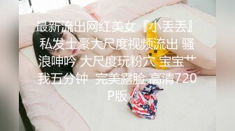 [原y版b]_409_小x骚s穴x穴x_啪p啪p_20220329