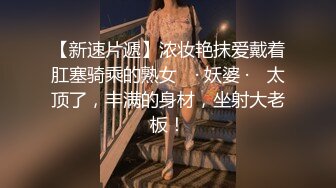 ❤️ stripchat【Swag_SASA】百变小魔女~!蓝芽跳蛋~白虎骚逼