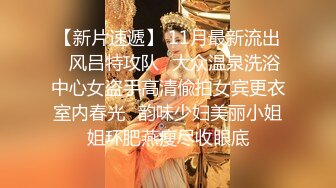 气质网红女神 国外平台道具自慰手指掰穴，跳蛋刺激