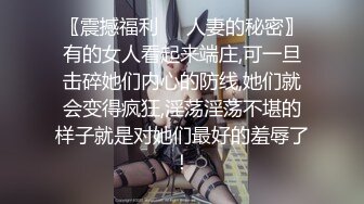 女方视角暴力撞击