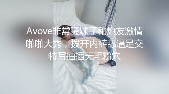 STP34435 漂亮美眉吃鸡啪啪 身材丰满逼毛浓密 上位骑乘无套输出 可惜大哥不耐操 没几分钟就内射了