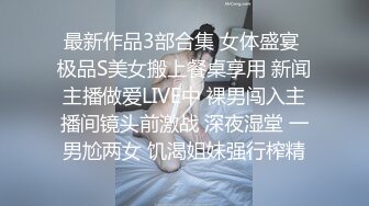 大像传媒之飢渴三穴齊發激射噴水滿足雙王的極致指令