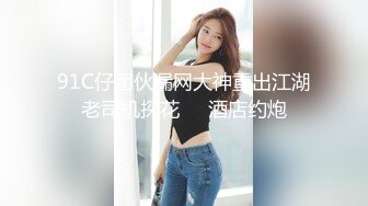 STP27749 稚气萝姬 萌新推特00后露脸美少女▌白莉爱吃巧克力▌超色情Cos甘雨粉嫩凸激乳粒 娇艳欲体粉嫩白虎色气满满