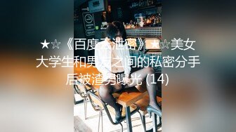 丰乳肥臀 老公不在家 久久合集❤️【421V】 (93)