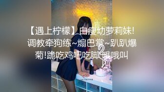 无水印1/13 骚货大奶黑丝高跟美女被大鸡老公操无套爆菊花疼的哭了VIP1196