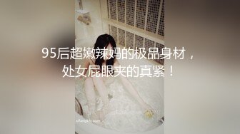 女上位真是爽