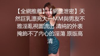 173超白超粉女友