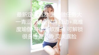 【活閻羅】探花包臀裙外圍，一線天無毛小穴，騎乘妹子自己動，張開雙腿爆操