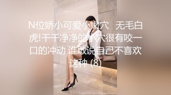 可御可萝人形小母狗『真理小奈』一线天白虎美穴 水嫩诱人！性感大长腿蜜臀黑丝无懈可击！顶级反差白富美