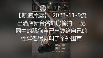 网红脸娇小身材妹子和炮友JQ啪啪深喉口交，上位快速抽动特写视角猛操呻吟娇喘